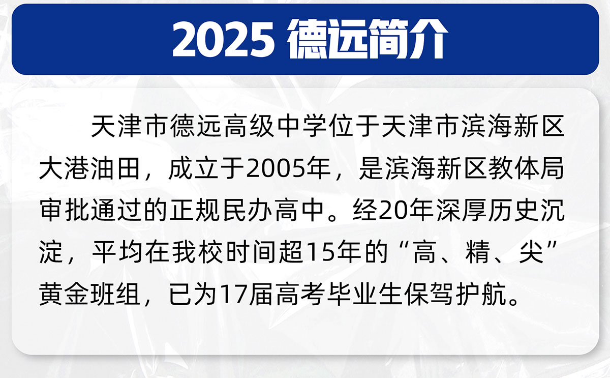 招生简章_02.jpg
