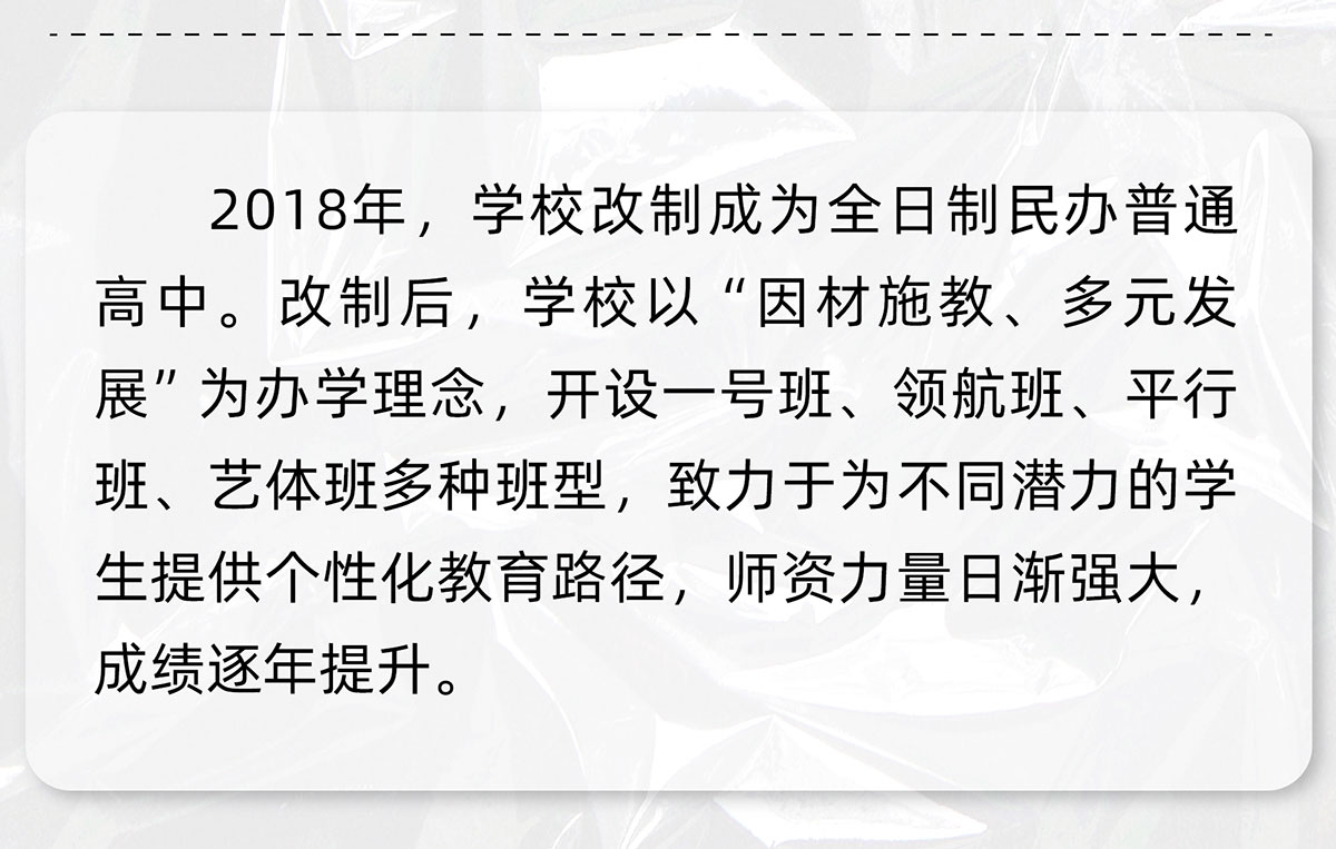 招生简章_03.jpg
