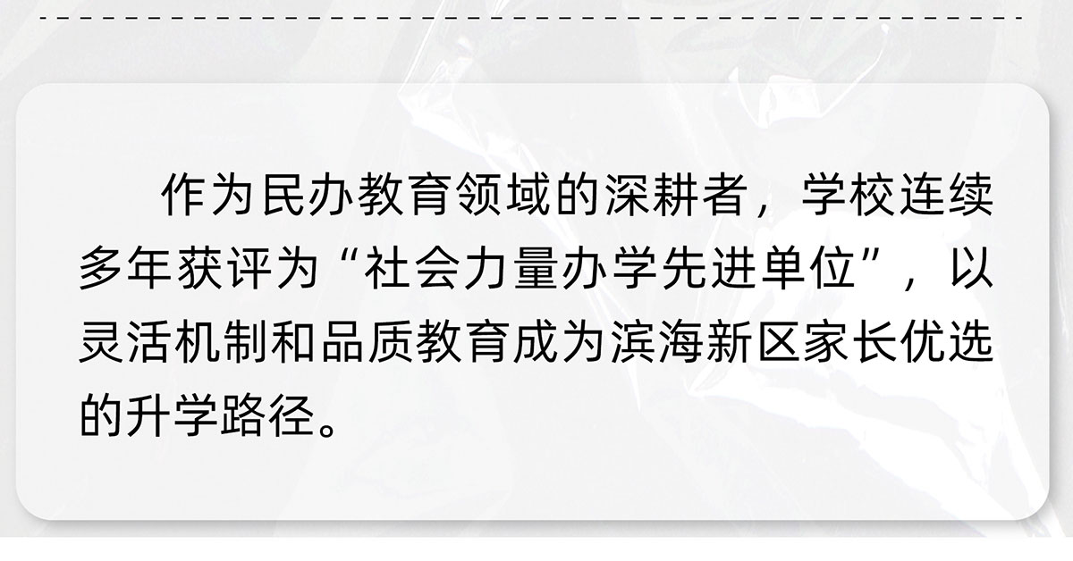 招生简章_04.jpg