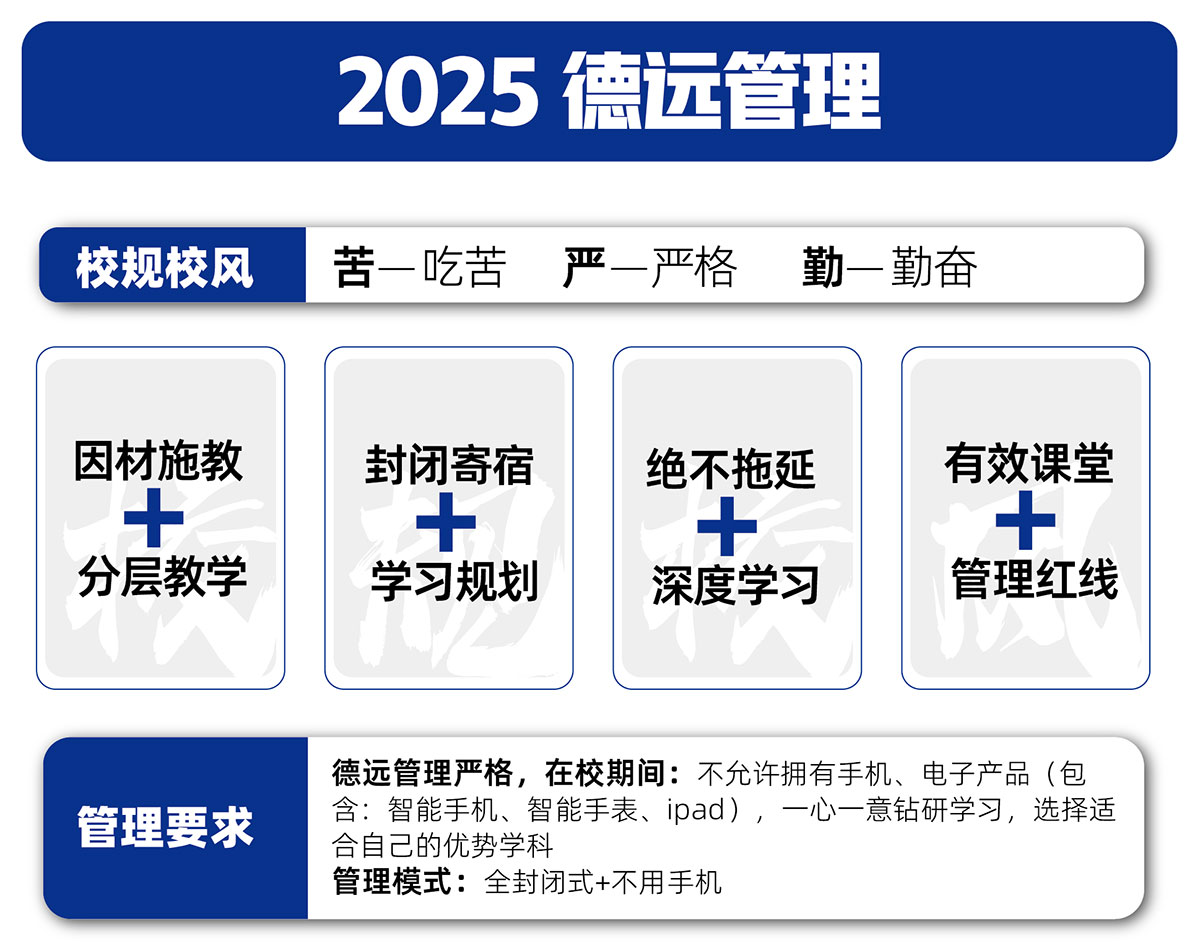 招生简章_05.jpg