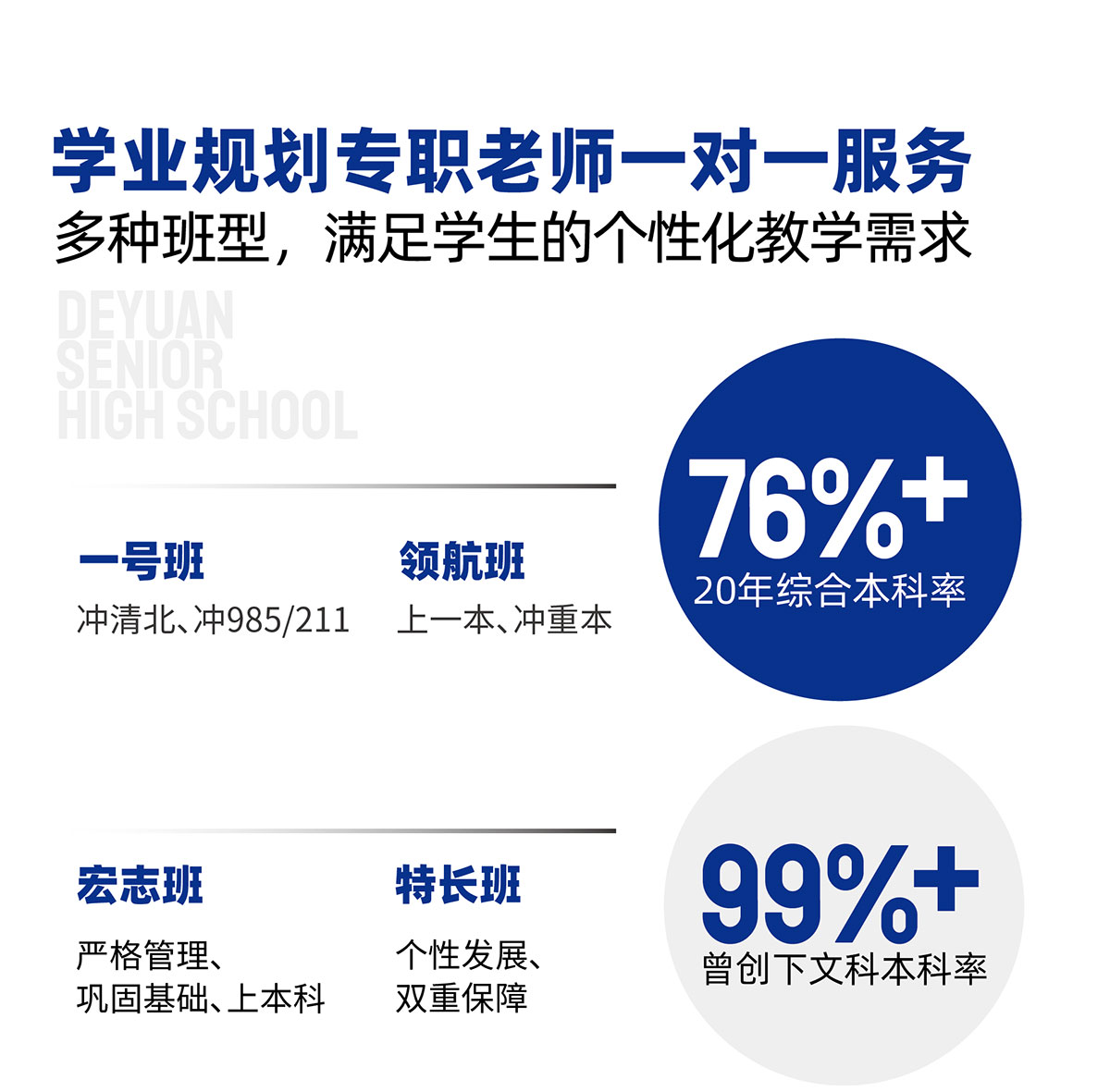 招生简章_06.jpg