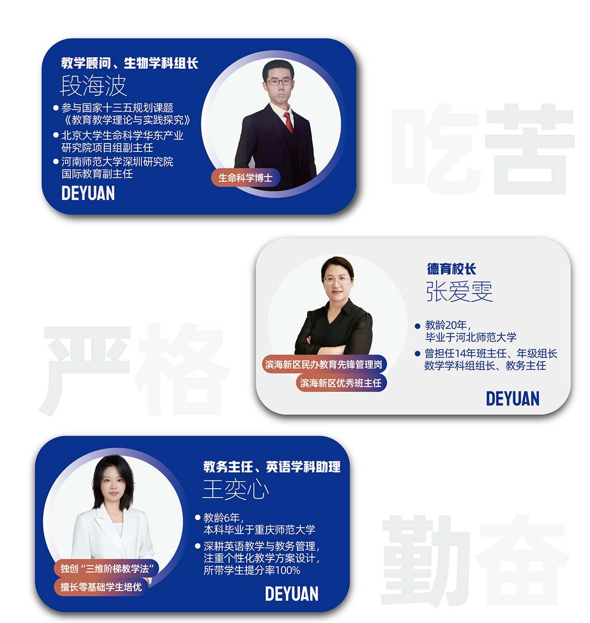 招生简章_07.jpg