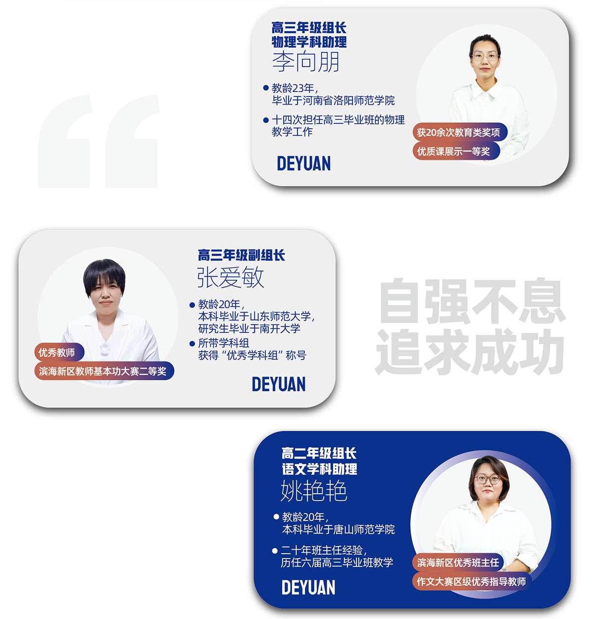 招生简章_08.jpg