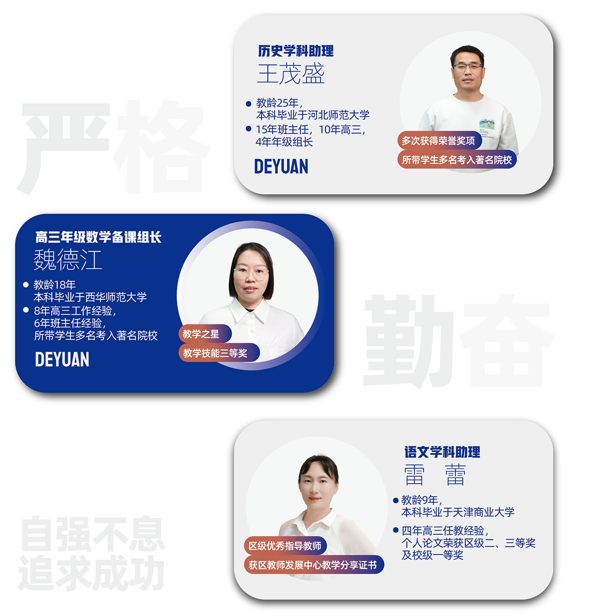 招生简章_10.jpg