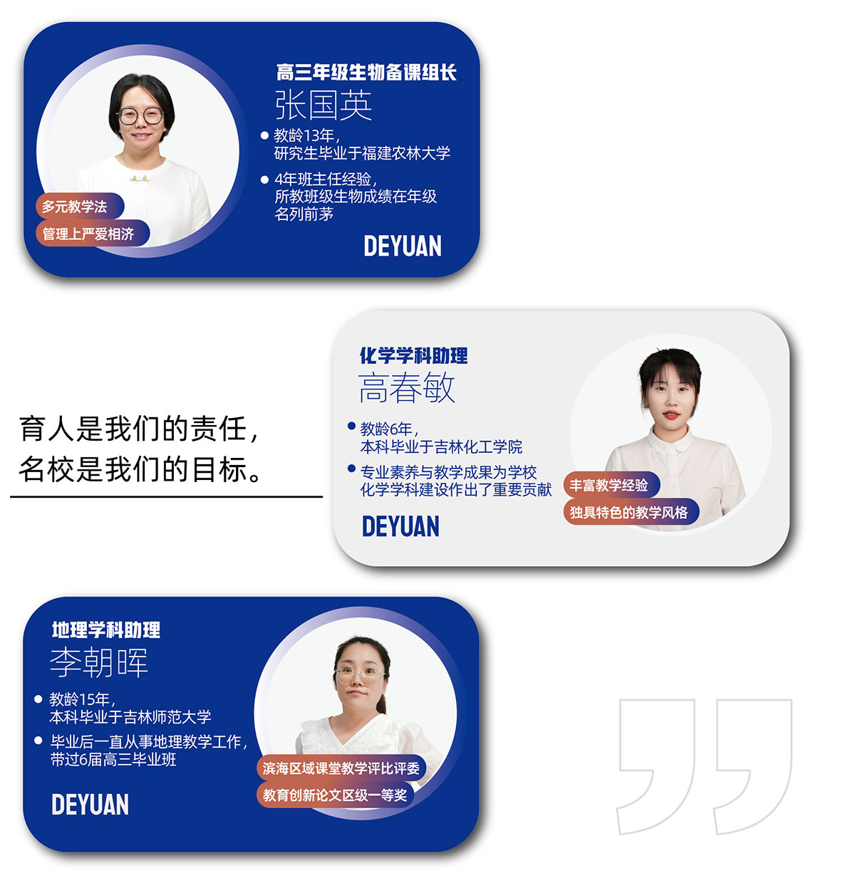 招生简章_11.jpg