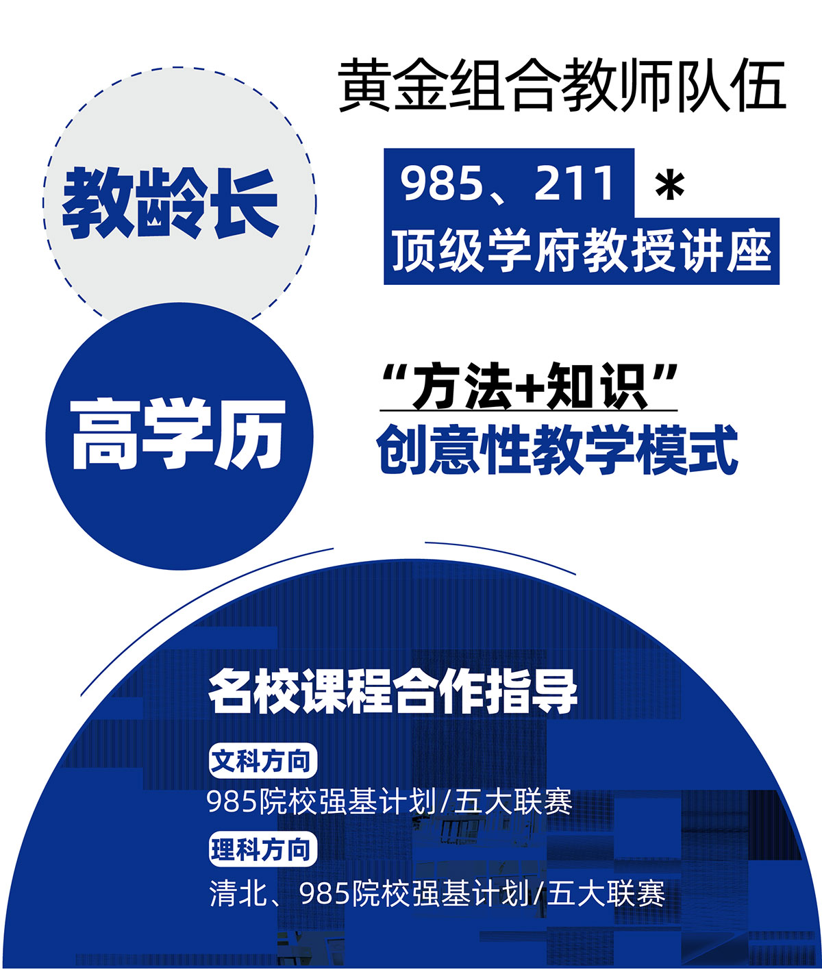 招生简章_13.jpg